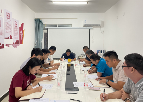 9月政治学习会2.png