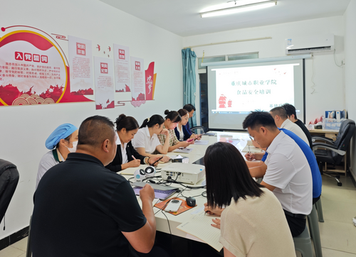 10.17食品安全培训会1.png