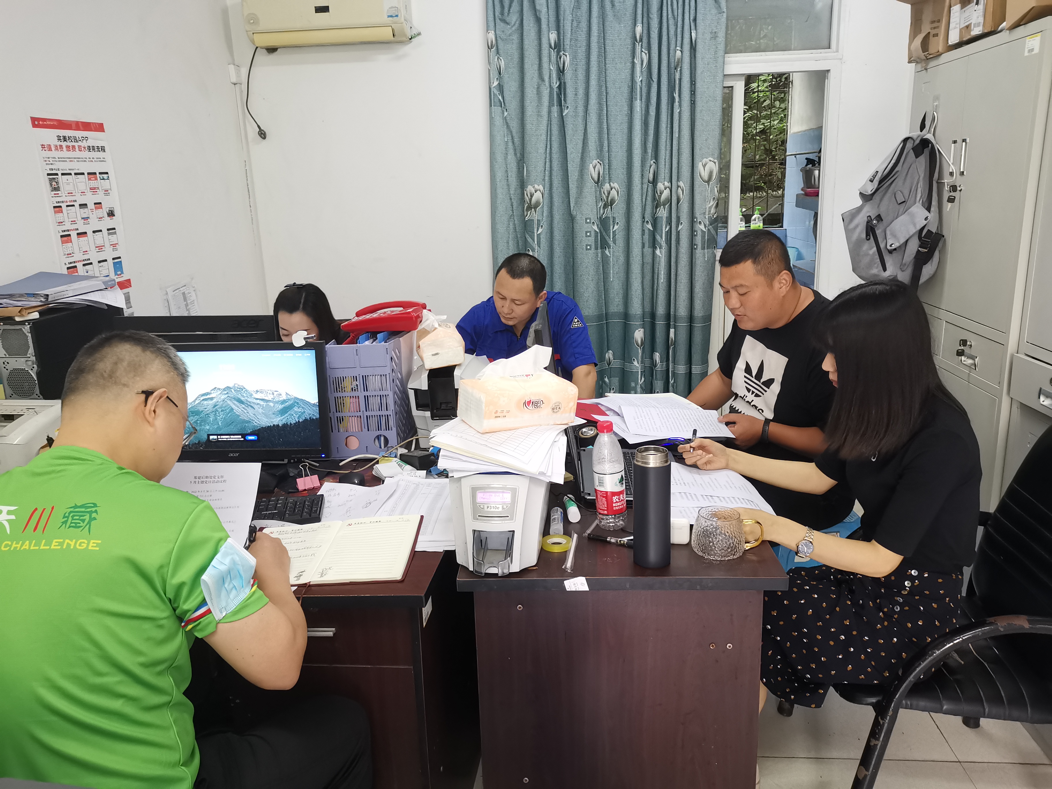 5月政治学习.jpg 5月政治学习.jpg