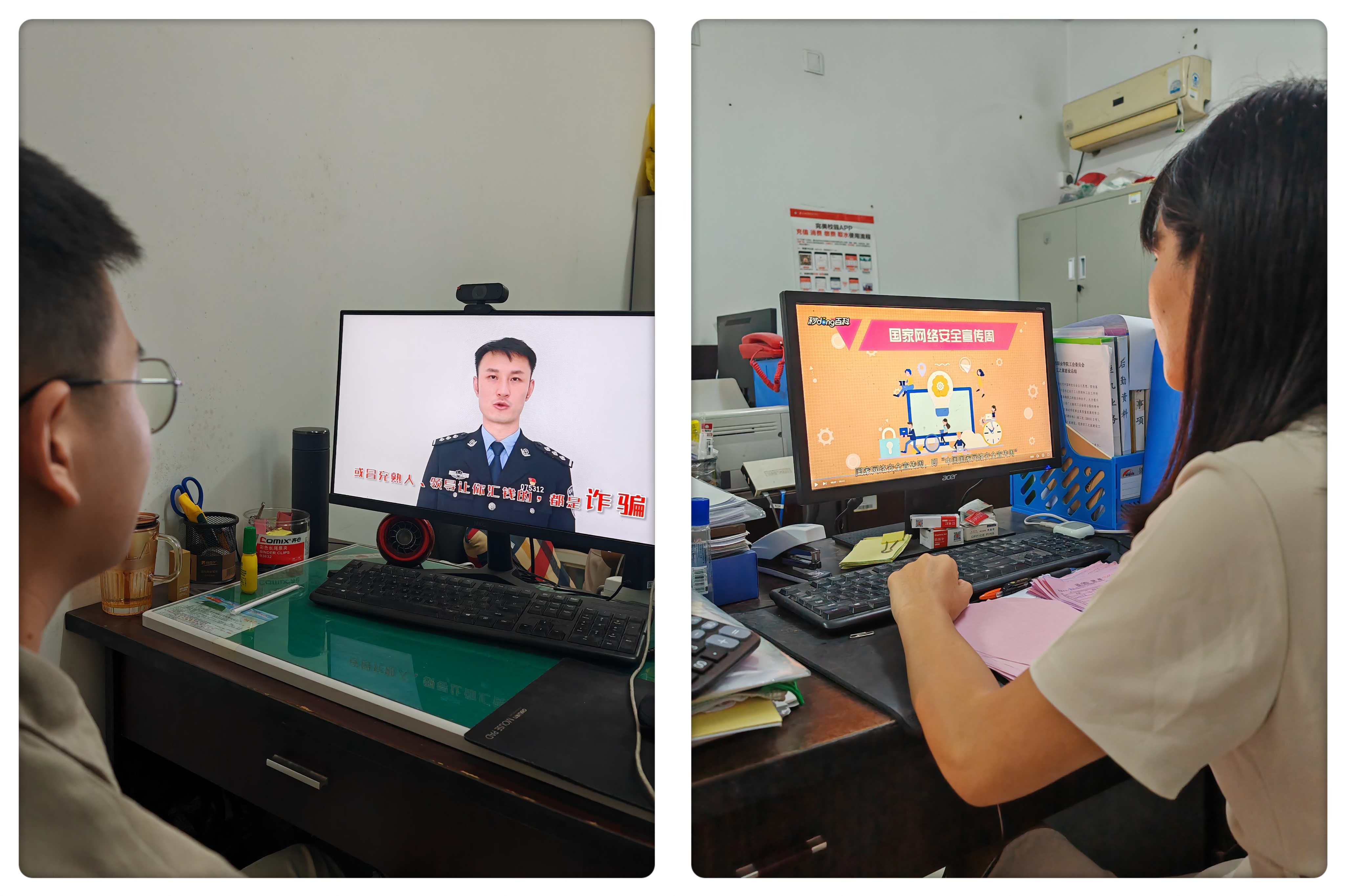 网络安全.jpg 网络安全.jpg