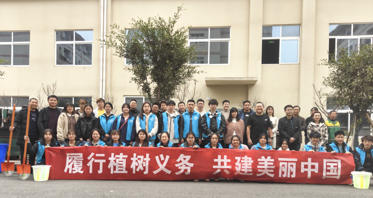 3.12植树.png 3.12植树.png